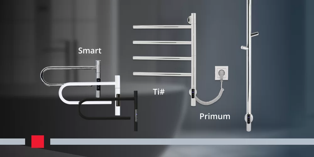 Скидка на электрические полотенцесушители до 20%