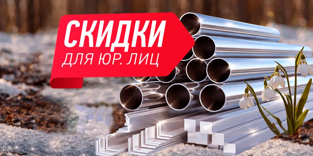 Специальные цены для партнеров!