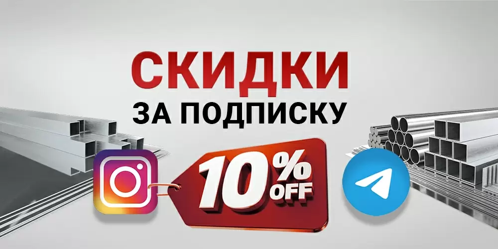 Акция “Друзья” возвращается! Акция “Друзья” возвращается!