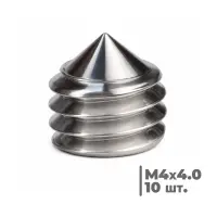 Винт установочный А2 M4x4 DIN 914 ISO 4027 (Комплект 10 шт)