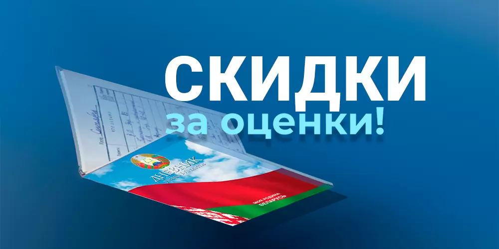 Акция "Каникулы" Акция "Каникулы"