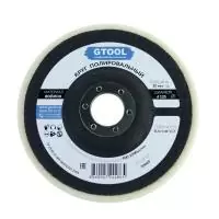 Круг торцевой полировальный войлочный GTOOL 125×20×22 мм, плотность 0,4 г/см³