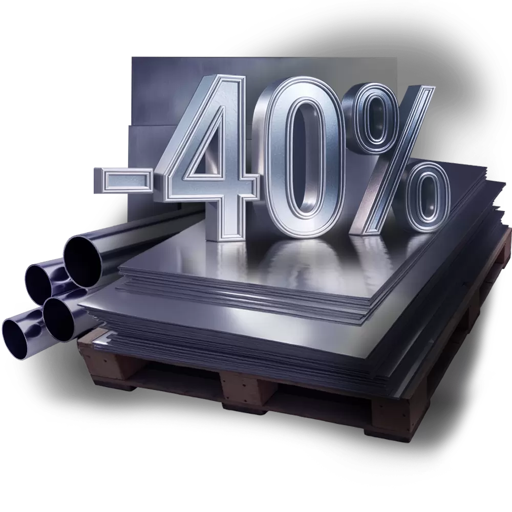 АКЦИЯ: ВТОРОЙ ШАНС!