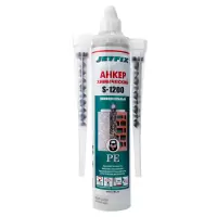 Универсальный химический анкер серый, 300 мл. JETFIX