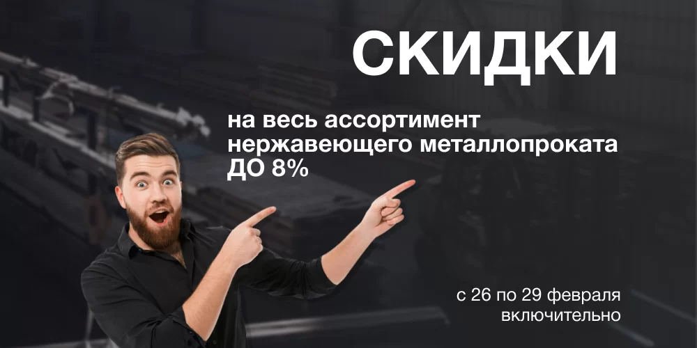 Цены ниже - сезон ближе! Цены ниже - сезон ближе!