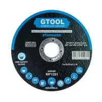 Круг отрезной GTOOL STANDARD d125×1 мм, 5шт