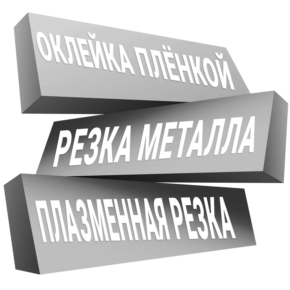 Предпродажная подготовка