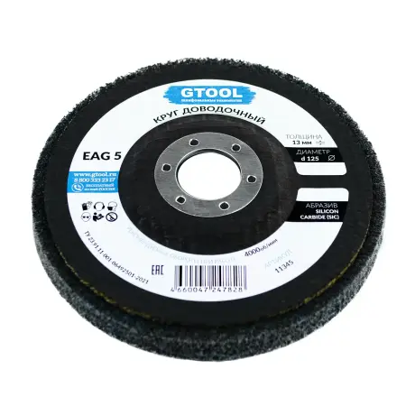 Круг доводочный GTOOL 2SF (EA5) d125×13×22,2 мм - фото 1