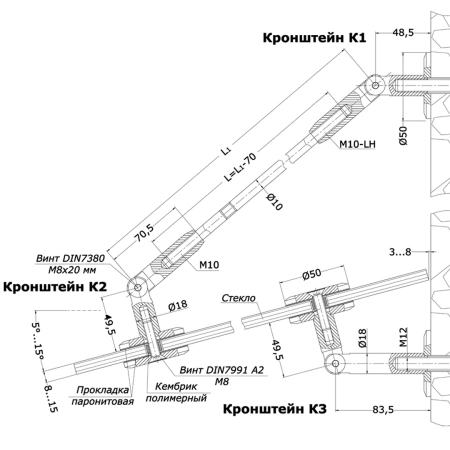 Комплект кронштейнов крепления стеклянного козырька без тетивы, Диаметр шайб - 50 мм - фото 3