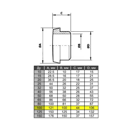 Штуцер нержавеющий конический AISI 304 DN100 - фото 1